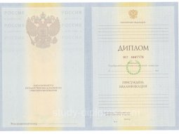 Диплом магистра КИТБ